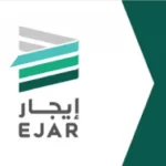 عقد الايجار التجاري الموحد